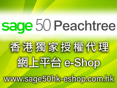 Sage 50 Eshop
