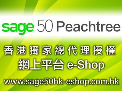 Sage 50 Eshop