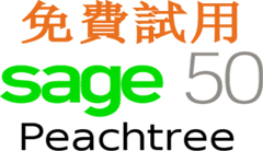 Sage 50 Trial