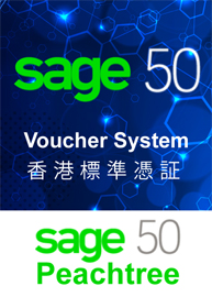 Sage 50 Voucher